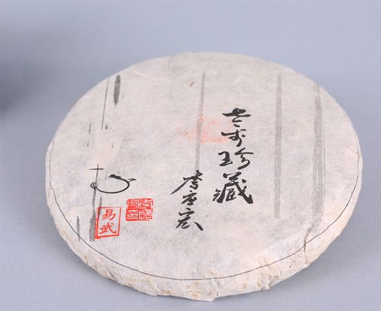 2014年易武古树（早春）