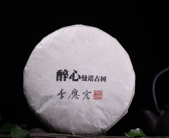 2015年曼诺古树（谷花）珍藏版