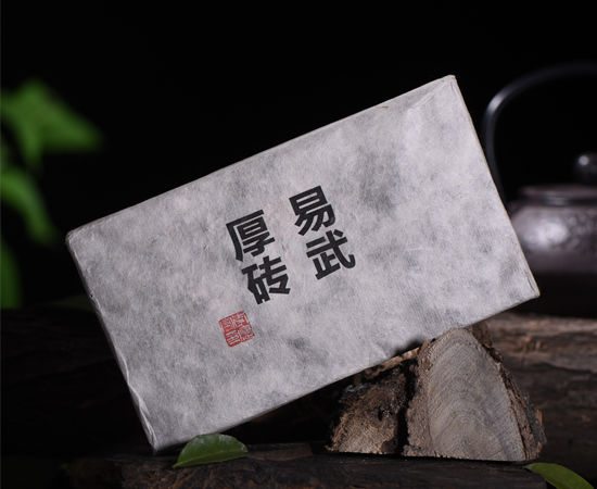 2015年春易武厚砖（古树黄叶）