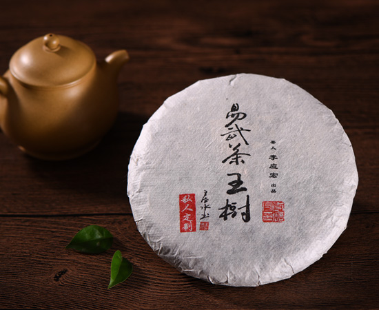 2016年早春古树（易武刮风寨茶王树）收藏版