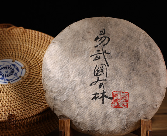 2011年易武茶王树（收藏珍品）