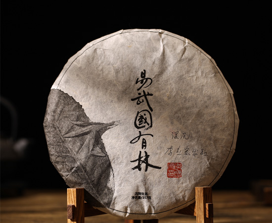 2017年易武国有林古树（珍藏版）谷花