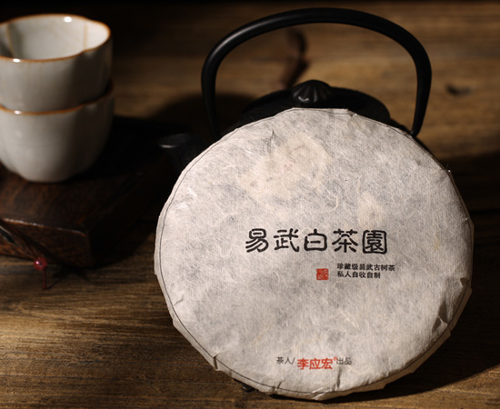 2017年易武白茶园古树（珍藏版）谷花