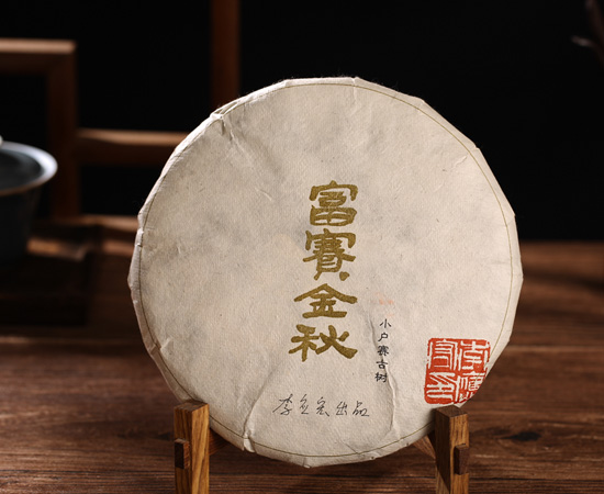 2017年小户赛古树（收藏）谷花
