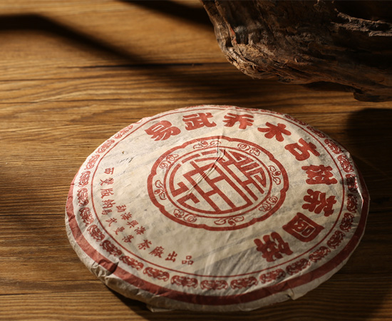 2005年荞木熟饼（收藏品）老熟茶