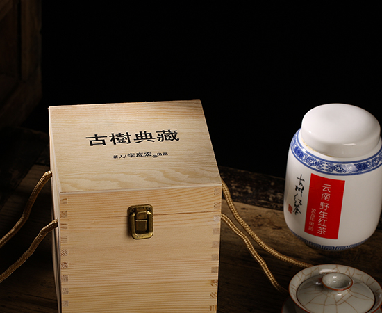 2018年野生红茶（500年野生茶树）