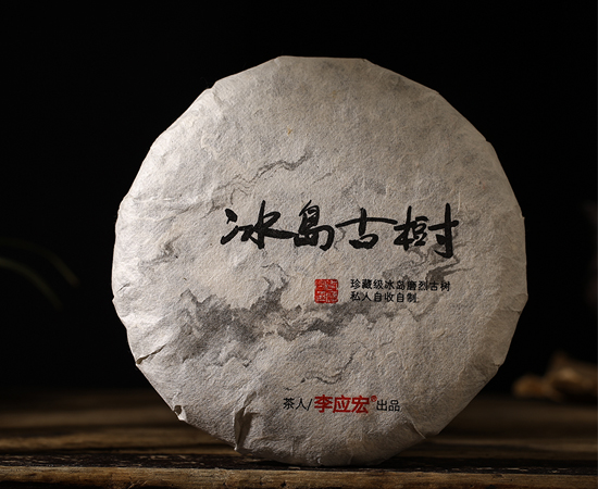2018年冰岛磨烈古树(早春，珍藏版)