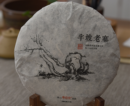 2018年半坡老寨古树，（早春，收藏版）