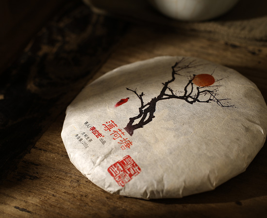 2018年易武薄荷塘古树,(收藏版)谷花