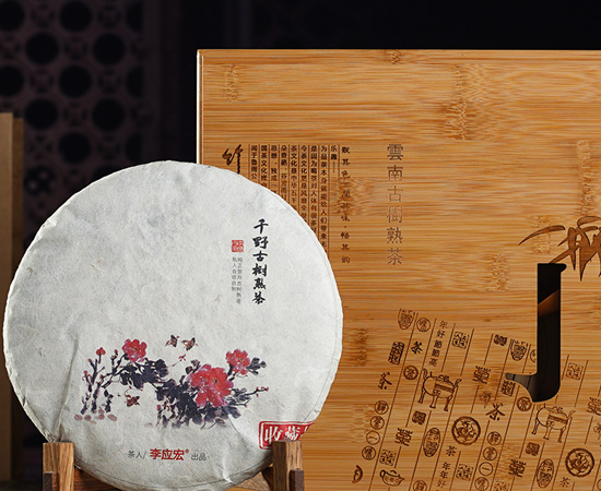 2018年贺开古树熟茶