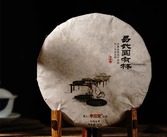 2019年春，易武国有林（冷水河）古树收藏品