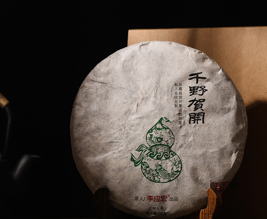 2019年春，贺开古树(典藏版)