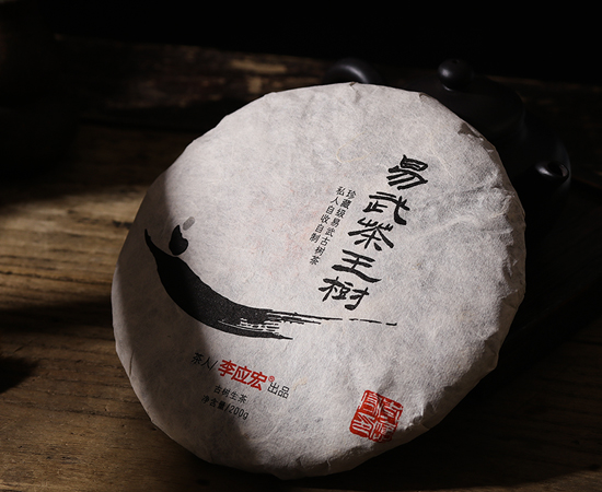 2019年春，易武茶王树（收藏版）