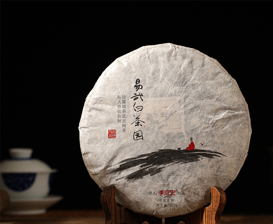 2019年易武白茶园古树（谷花）