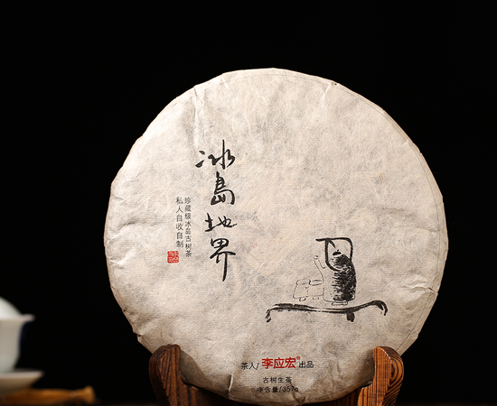 2019年冰岛地界古树（谷花）