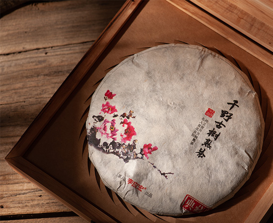 2019年贺开古树熟茶，收藏版