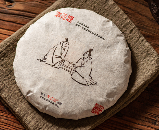 2020年(春)薄荷塘古树，珍藏版