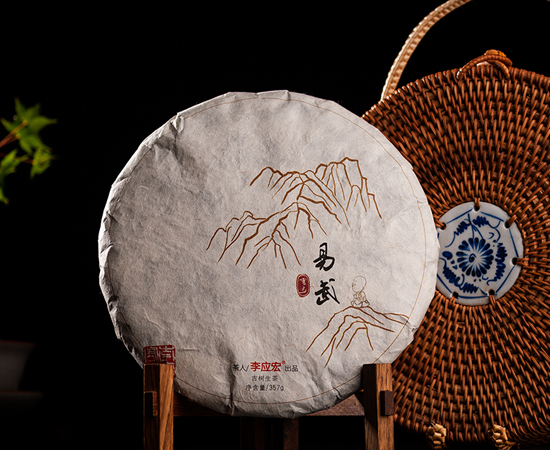 2020年易武弯弓古树，收藏版（秋）