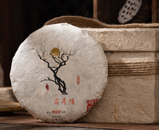易武薄荷塘古树（2022年春）珍藏版