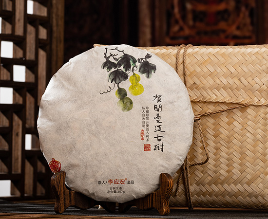 贺开曼迈古树（2022年春）珍藏版