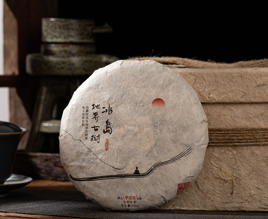 冰岛地界古树精选（2022年春）珍藏版