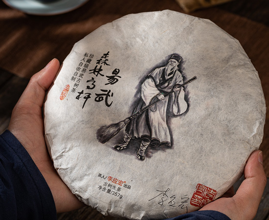 易武森林高杆古树（2022年春）珍藏版
