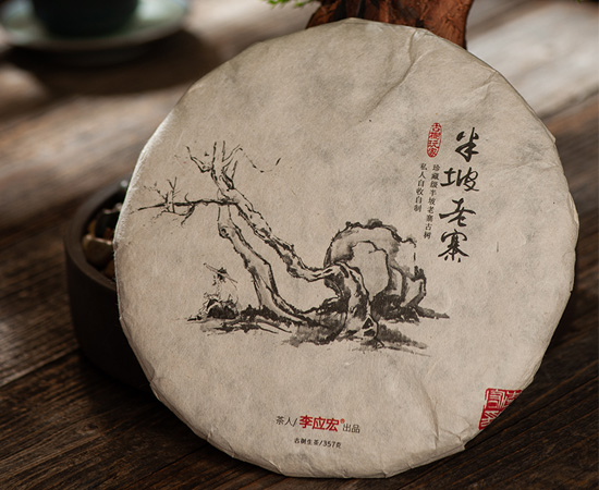 2022年半坡老寨春古树（珍藏版）