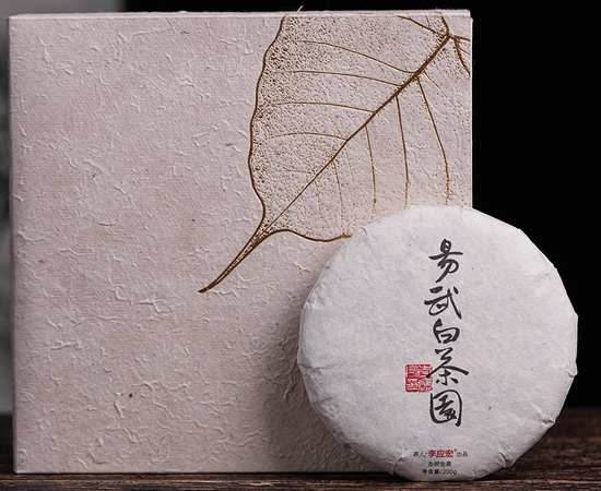 易武白茶园 2023年春珍藏品