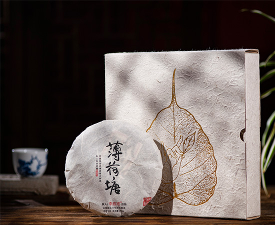 2024 年薄荷塘古树 1类，2类 (珍藏)