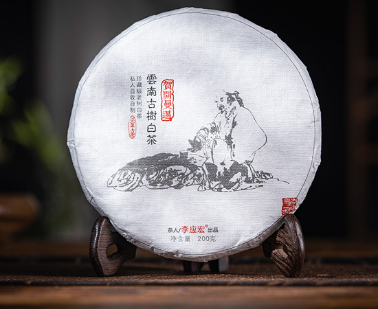 2024年贺开古树白茶，春茶